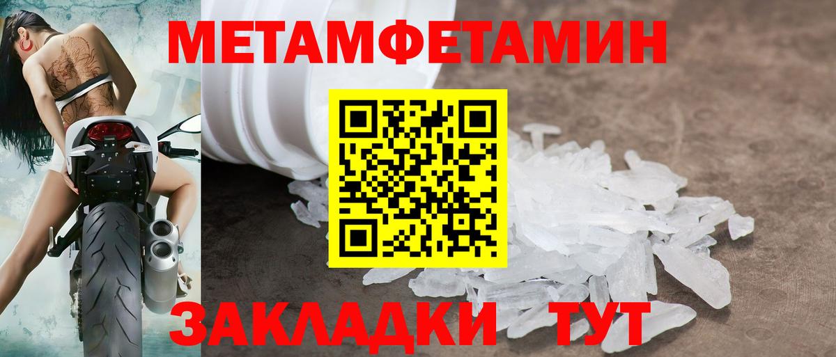 АМФ  Вход с VPN  Советск  АМФ Розовый 
