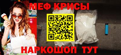 прущий лед Коммунар