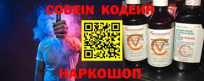 прущий лед Коммунар