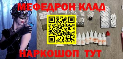 МДМА Конаково