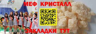 бутик Комсомольск-на-Амуре