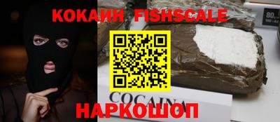 бутик Комсомольск-на-Амуре