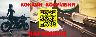 прущий лед Коммунар