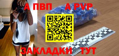 МДМА Конаково