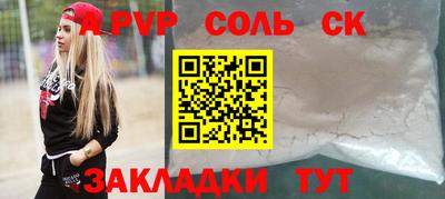 МДМА Конаково