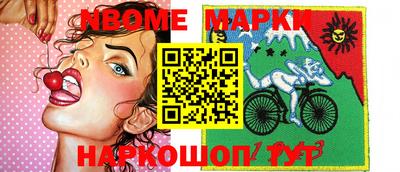 прущий лед Коммунар