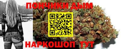 прущий лед Коммунар