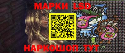 бутик Комсомольск-на-Амуре