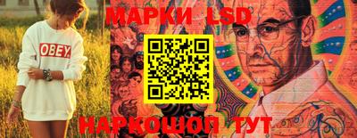 прущий лед Коммунар