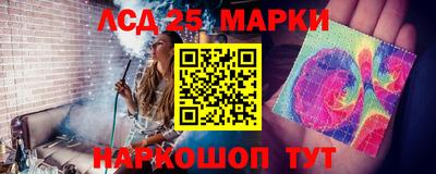 прущий лед Коммунар