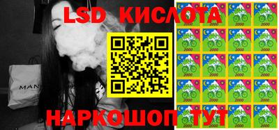 бутик Комсомольск-на-Амуре