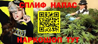 бутик Комсомольск-на-Амуре