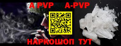 МДМА Конаково