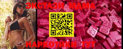 прущий лед Коммунар
