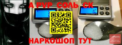 прущий лед Коммунар