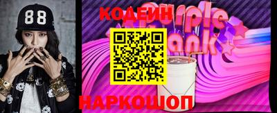 бутик Комсомольск-на-Амуре