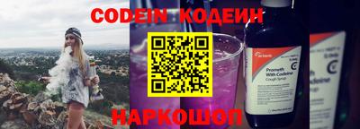 бутик Комсомольск-на-Амуре