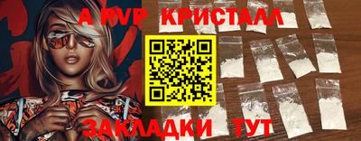 бутик Комсомольск-на-Амуре