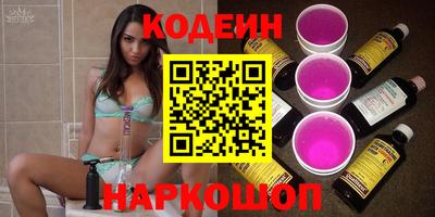 бутик Комсомольск-на-Амуре