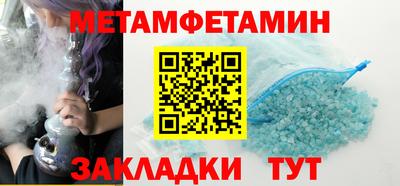 МДМА Конаково