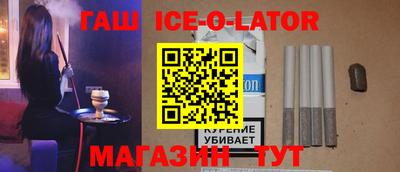 прущий лед Коммунар