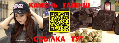 прущий лед Коммунар