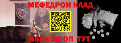 бутик Комсомольск-на-Амуре