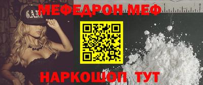 МДМА Конаково