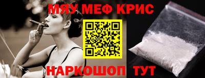 прущий лед Коммунар