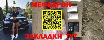 прущий лед Коммунар
