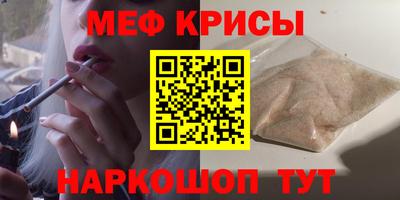 прущий лед Коммунар