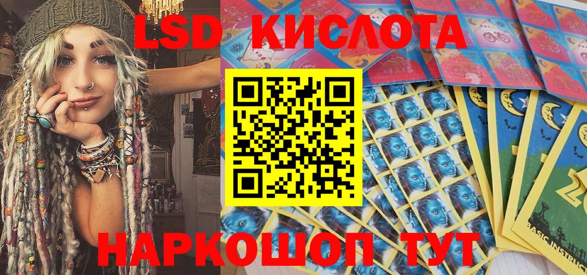 Наркотические марки 1,5мг  где купить   Советск  Вход с VPN 