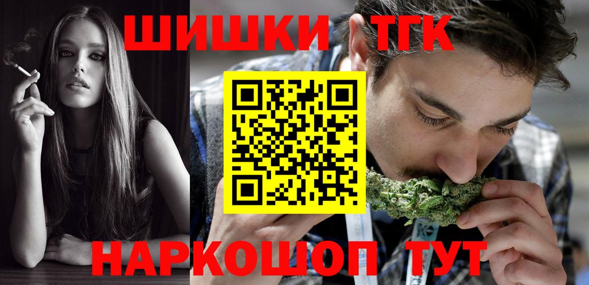 МАРИХУАНА LSD WEED  Бошки марихуана марихуана  Вход с VPN  Канабис SATIVA & INDICA  Советск 